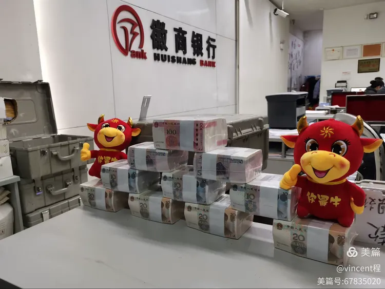 过新年，换新钱！徽商银行萧县支行开展现金便民服务活动